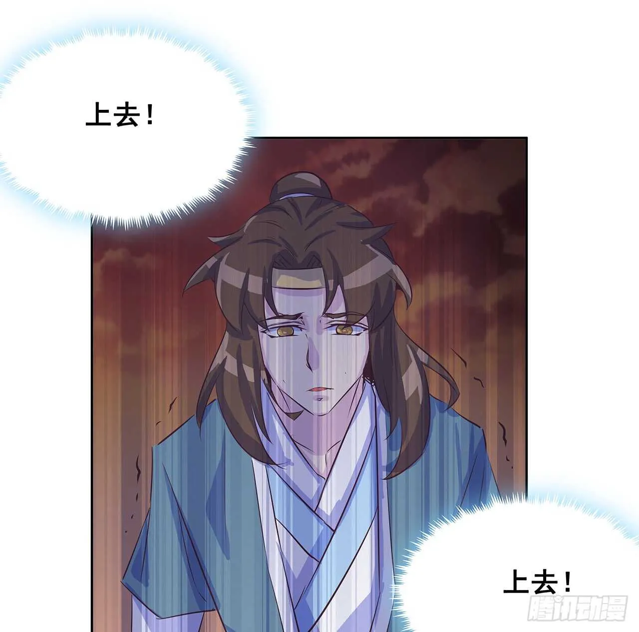 215话 小怪物 第27页