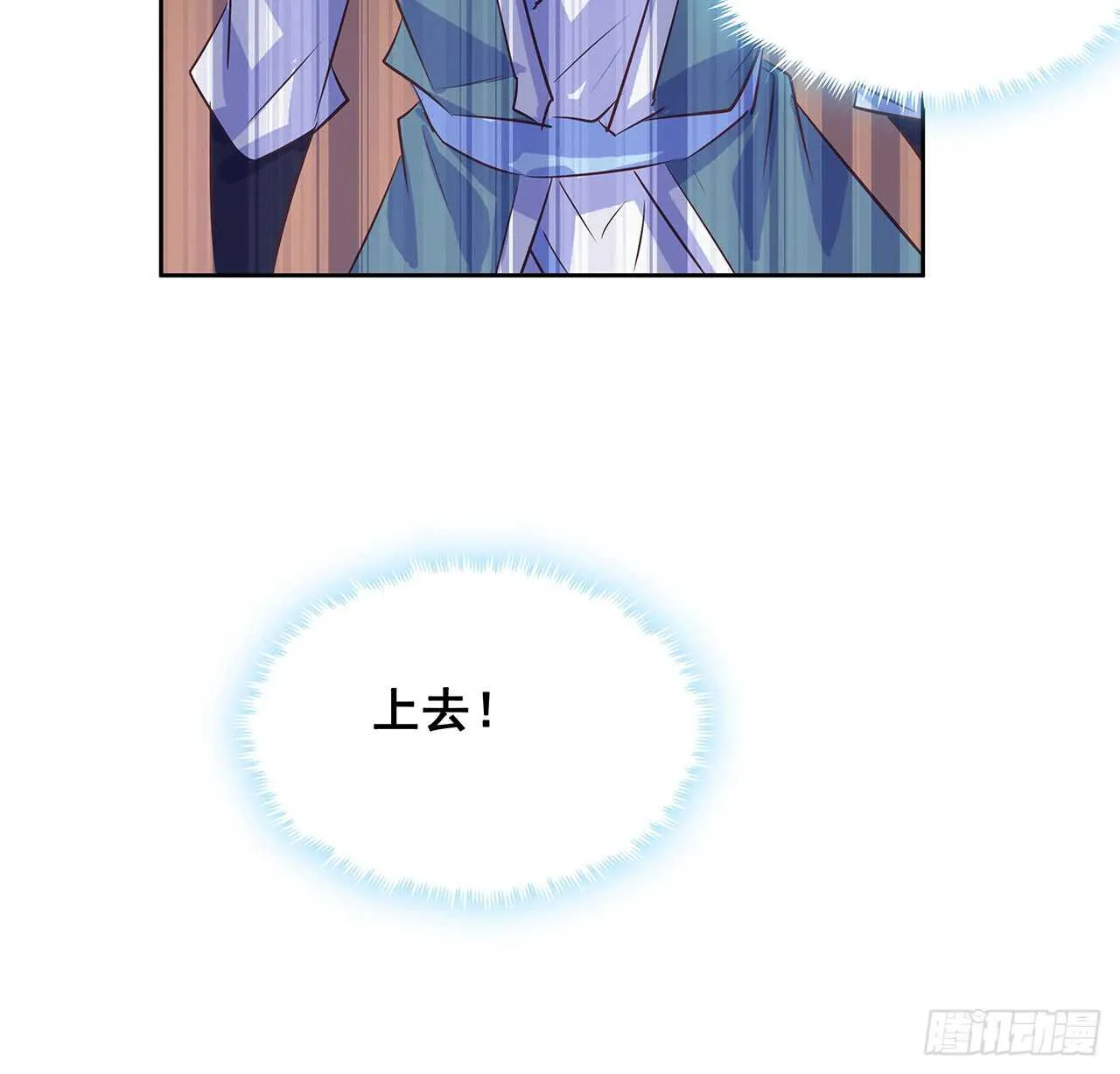 215话 小怪物 第28页