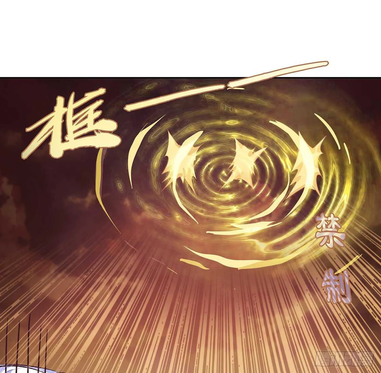215话 小怪物 第35页