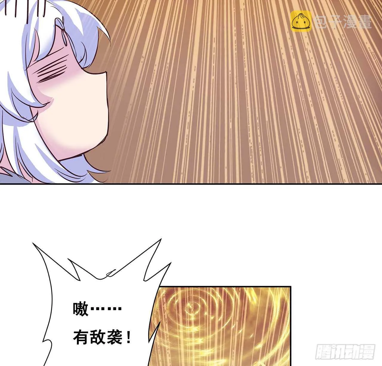 215话 小怪物 第36页