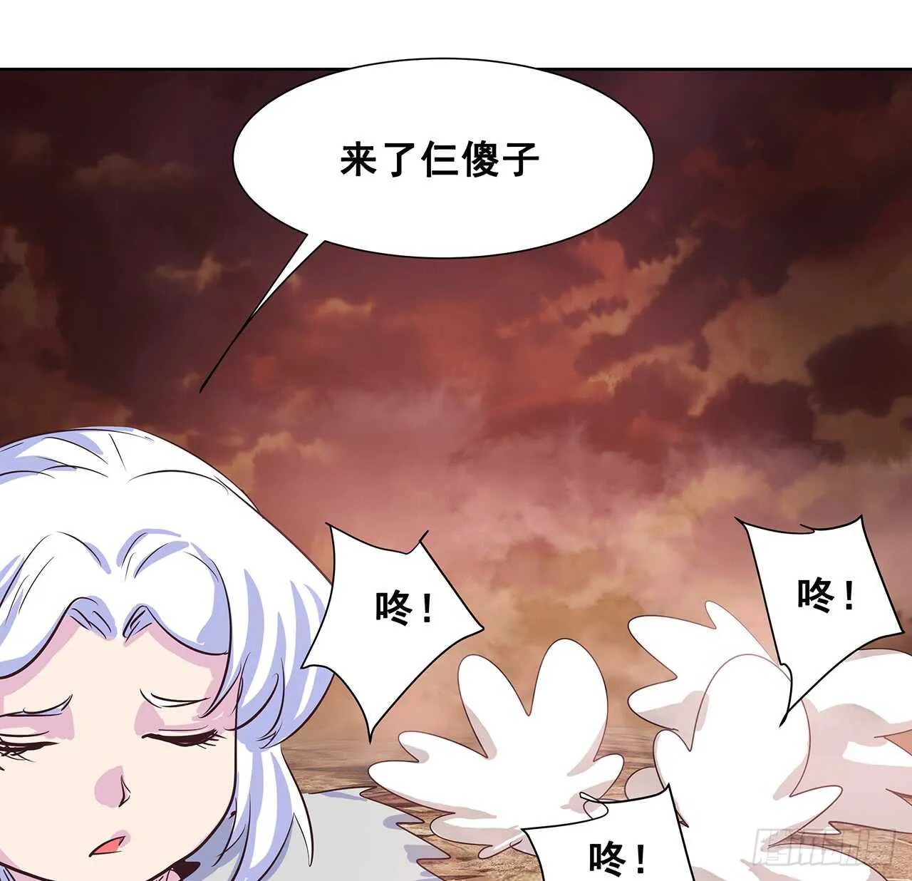 215话 小怪物 第38页