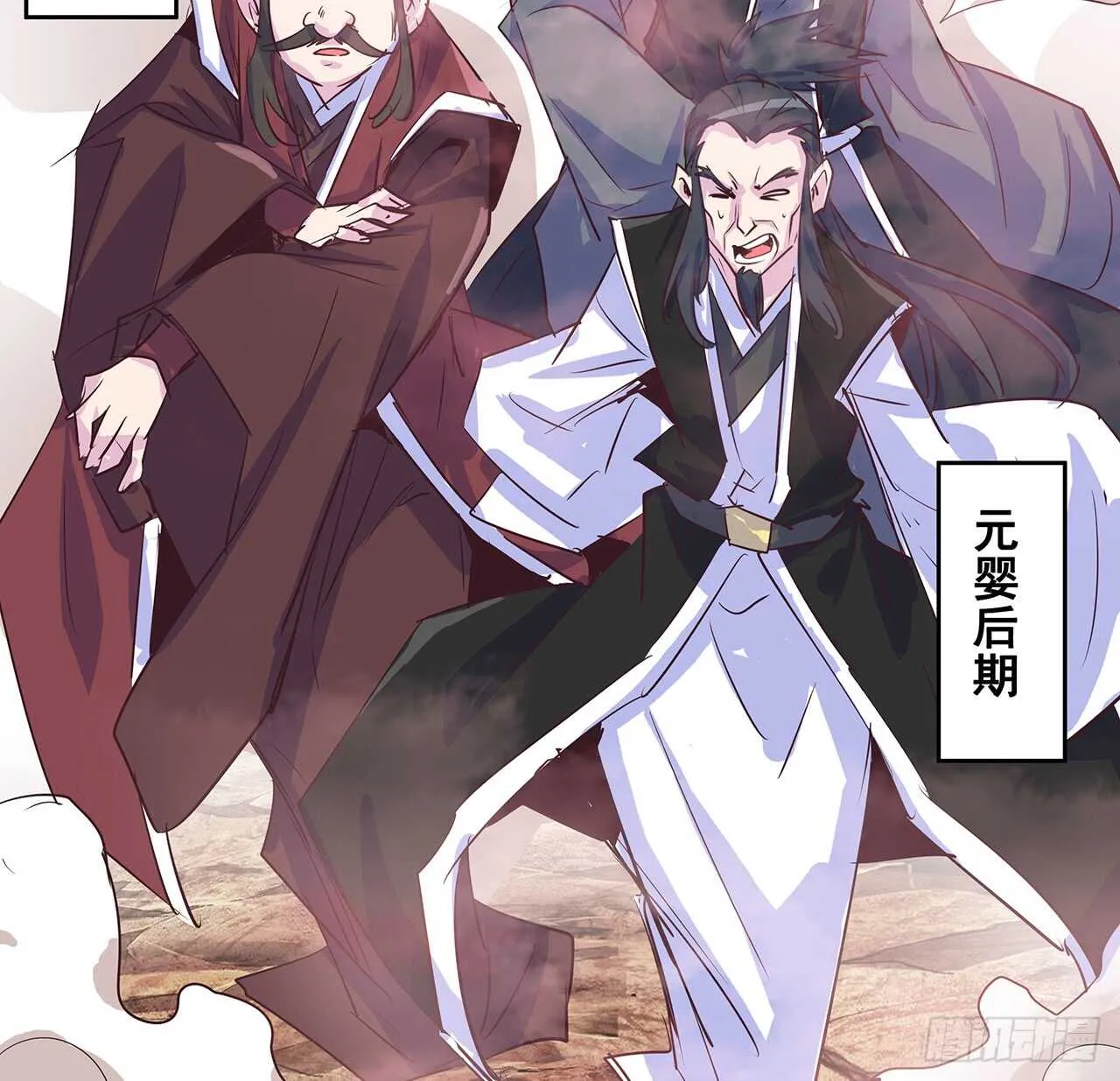 215话 小怪物 第40页