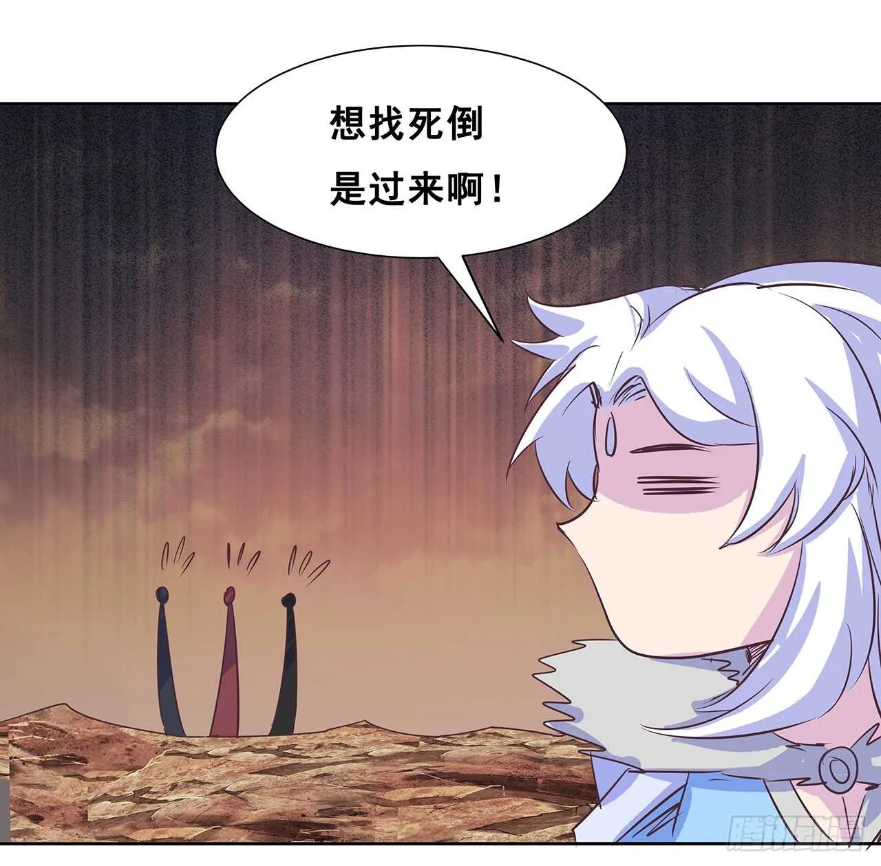 215话 小怪物 第45页