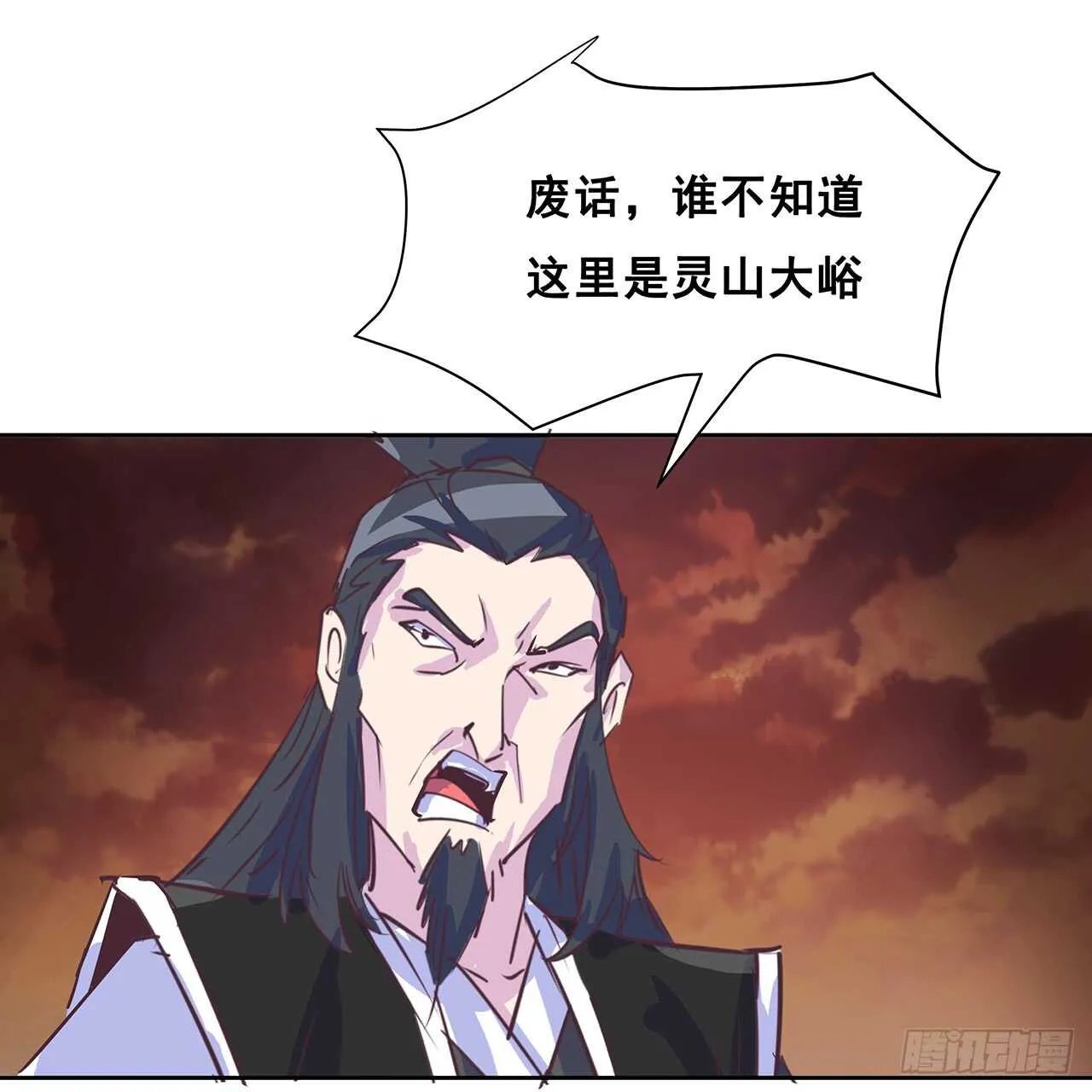 215话 小怪物 第48页
