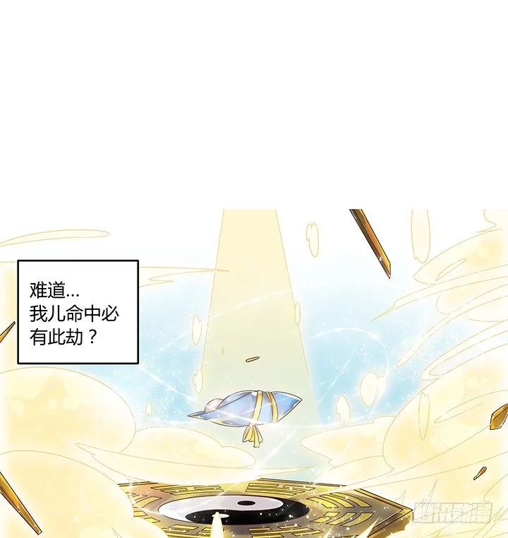 1话 狼与少年 第2页