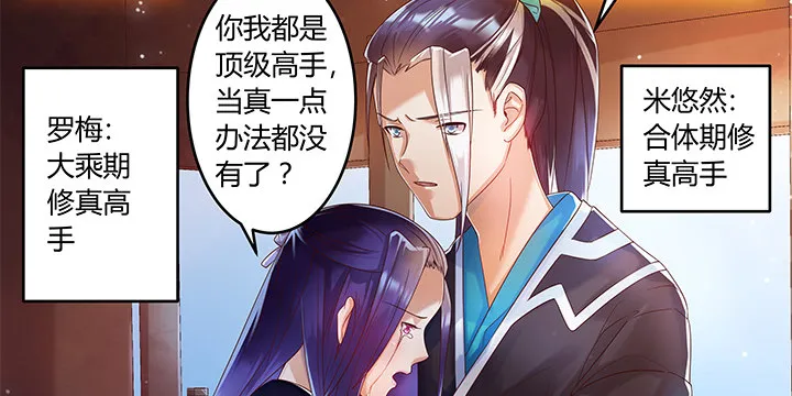 1话 狼与少年 第4页