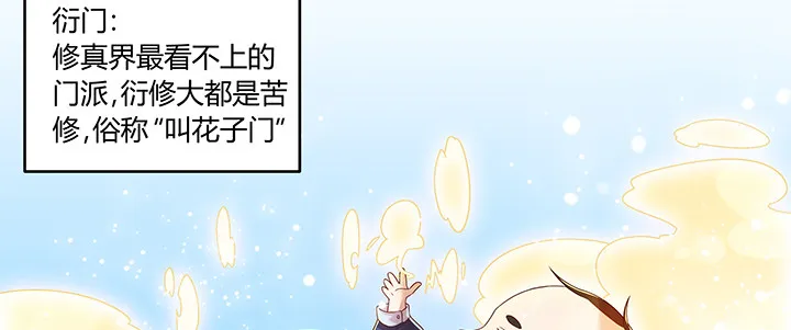 1话 狼与少年 第9页