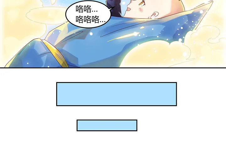 1话 狼与少年 第10页