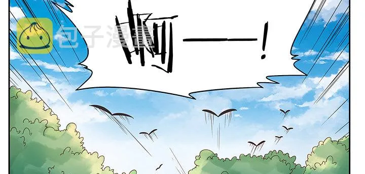 1话 狼与少年 第14页
