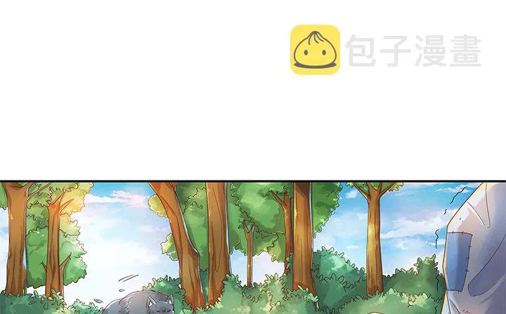 1话 狼与少年 第18页