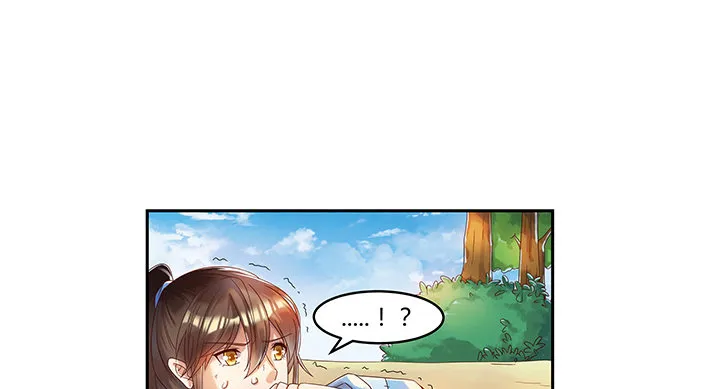 1话 狼与少年 第20页