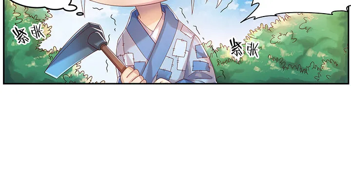 1话 狼与少年 第25页