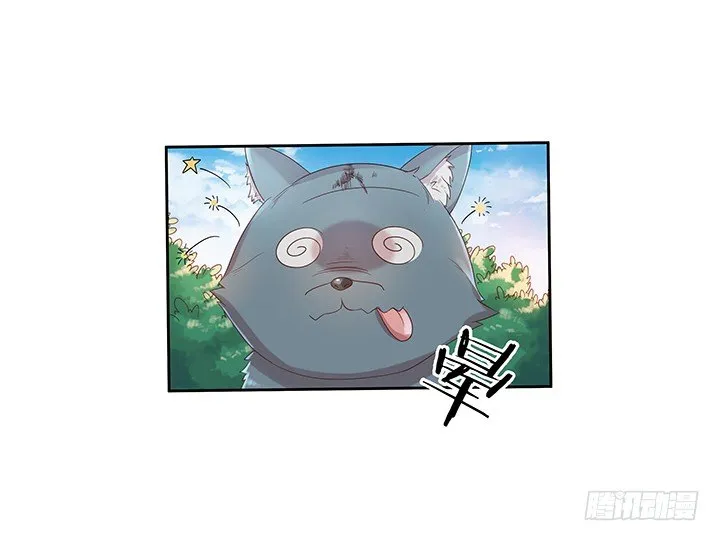 1话 狼与少年 第34页