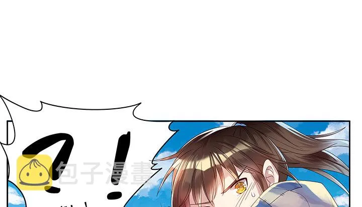 1话 狼与少年 第38页
