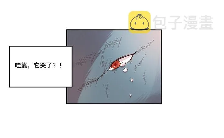 1话 狼与少年 第48页