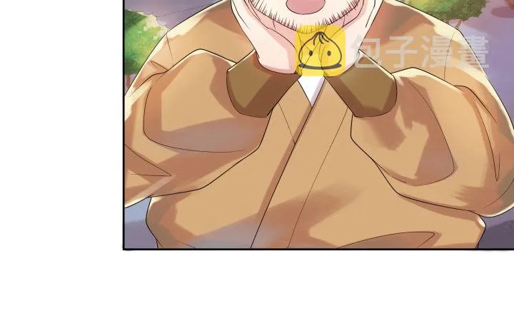 2话 修真少年 第7页