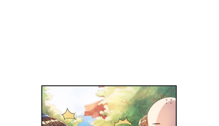 2话 修真少年 第16页