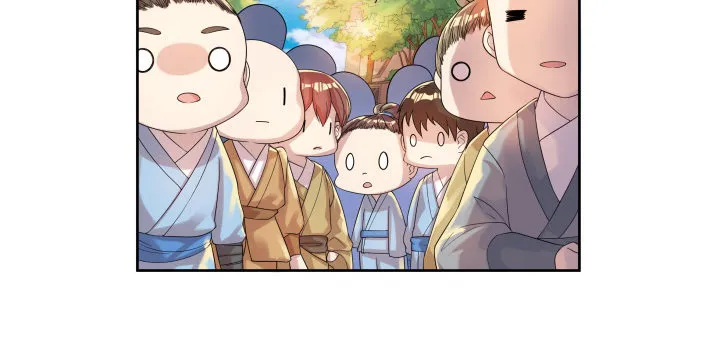 2话 修真少年 第17页