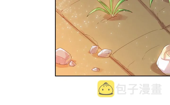 2话 修真少年 第24页