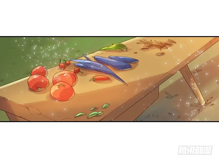 2话 修真少年 第25页