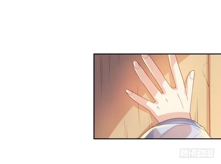 2话 修真少年 第29页