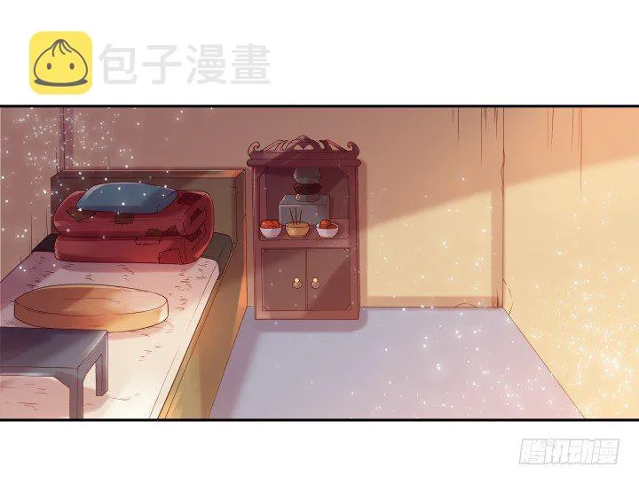 2话 修真少年 第30页