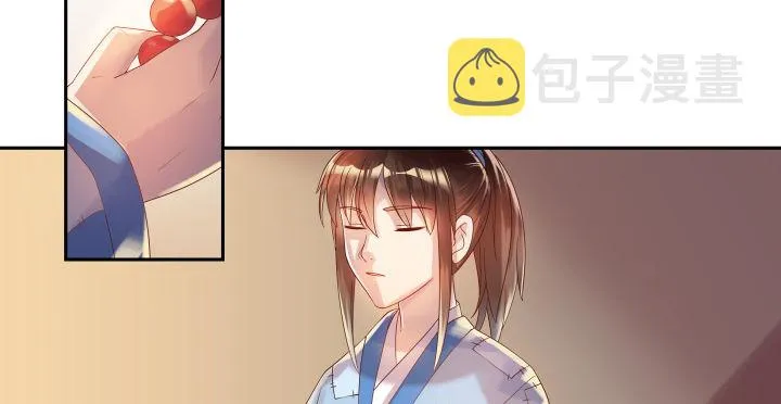 2话 修真少年 第37页