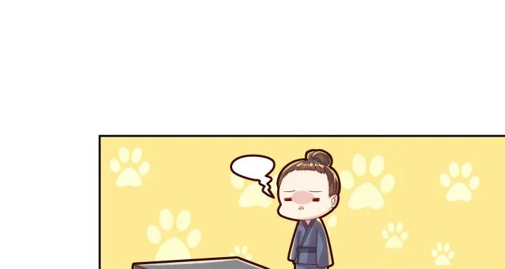 2话 修真少年 第40页