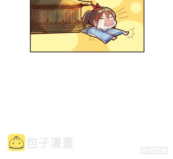 2话 修真少年 第48页