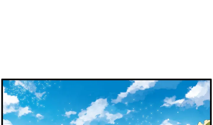 3话 下山收租 第2页