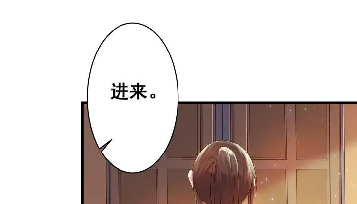 3话 下山收租 第22页