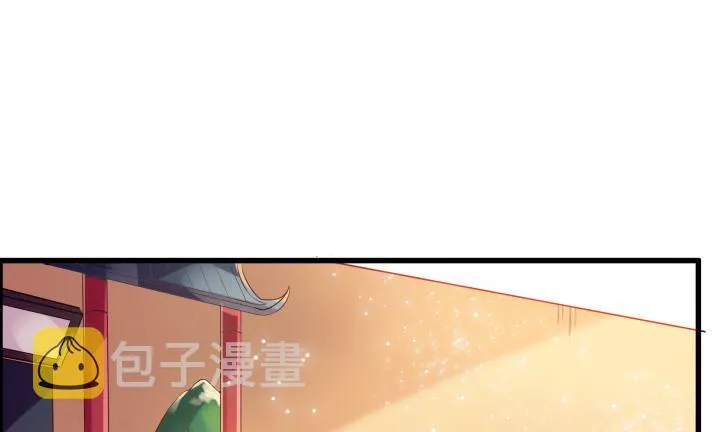 3话 下山收租 第34页