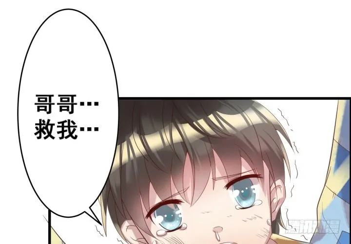 3话 下山收租 第49页