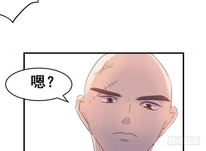 3话 下山收租 第58页