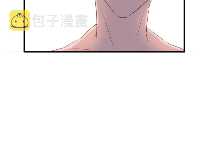 3话 下山收租 第59页