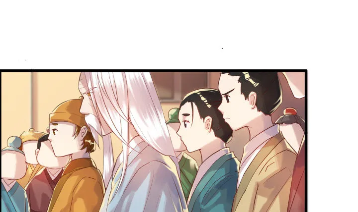 4话 衍门弟子 第11页
