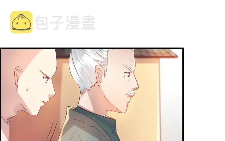4话 衍门弟子 第19页