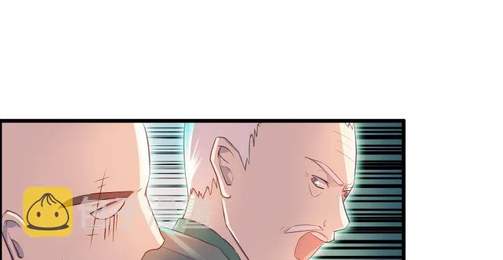 4话 衍门弟子 第25页