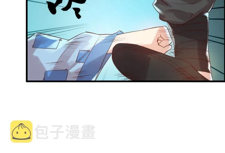 4话 衍门弟子 第47页