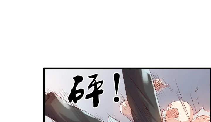 4话 衍门弟子 第49页