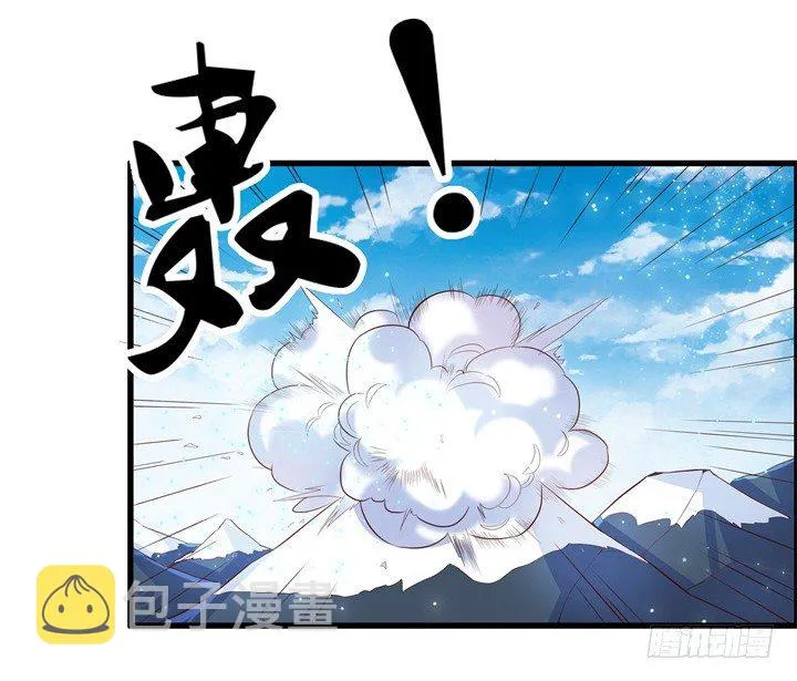 5话 捡到一个小萝卜 第91页