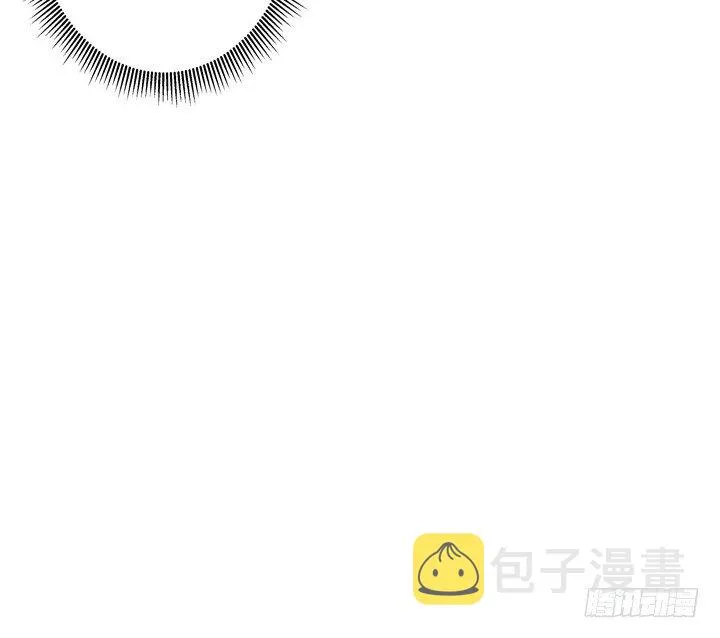 5话 捡到一个小萝卜 第122页