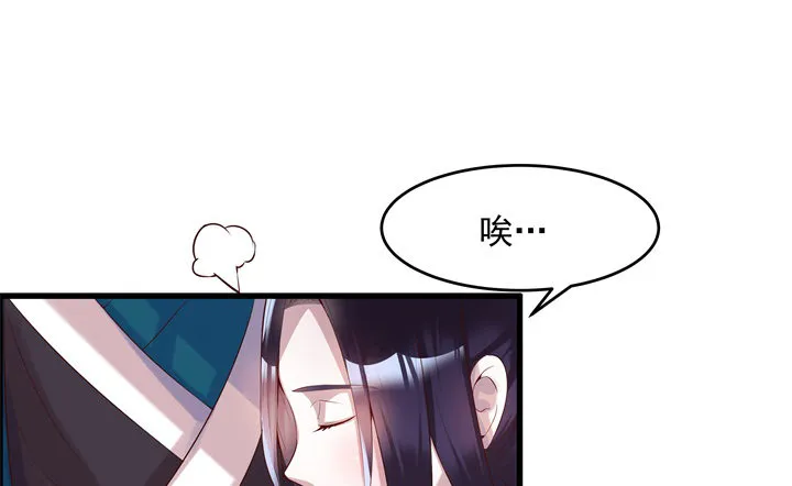 6话 人家想宝宝了~ 第2页
