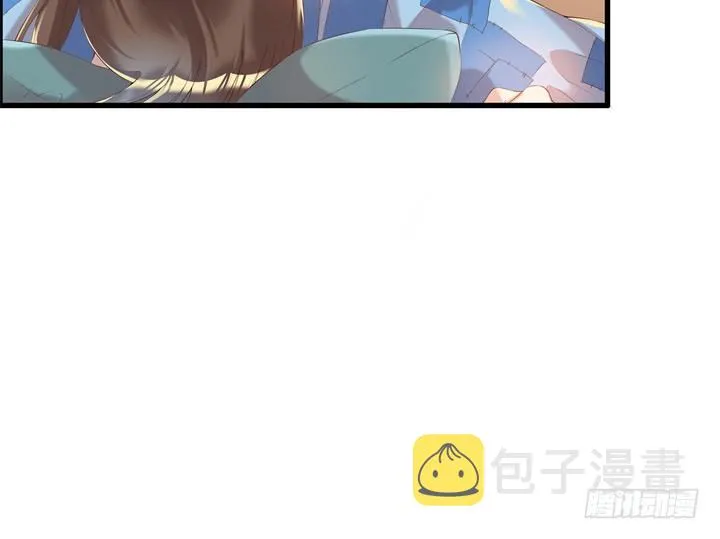 6话 人家想宝宝了~ 第11页