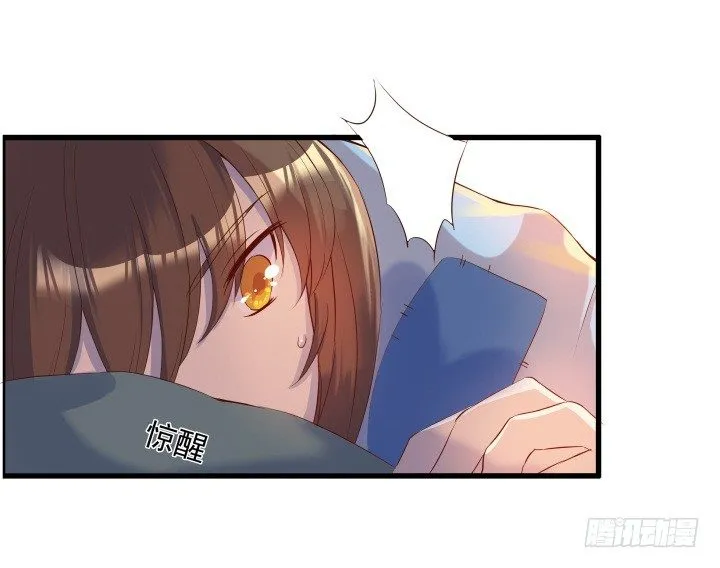 6话 人家想宝宝了~ 第25页