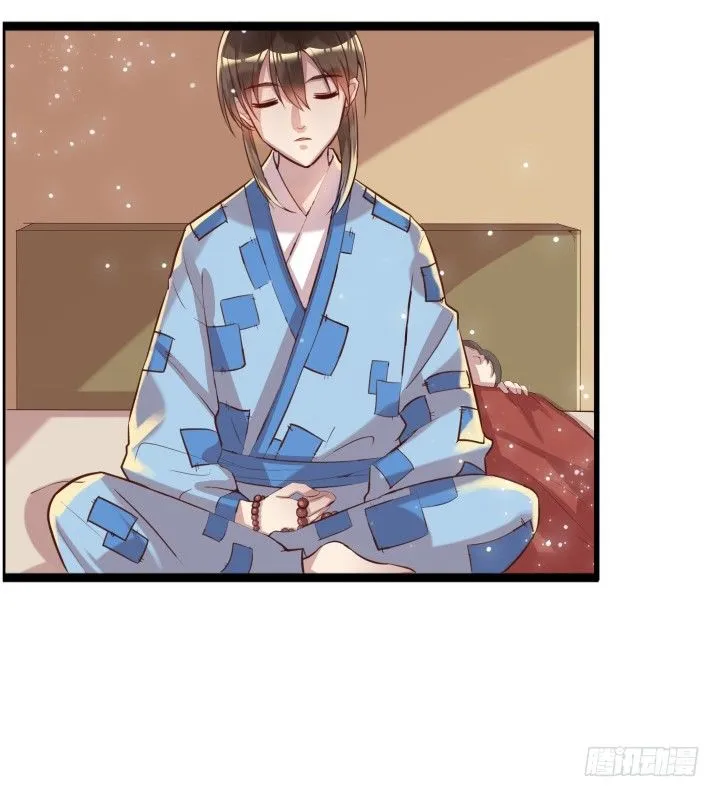 6话 人家想宝宝了~ 第29页