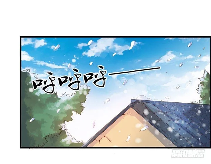 6话 人家想宝宝了~ 第38页