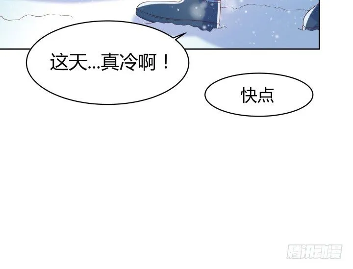 7话 变故 第5页