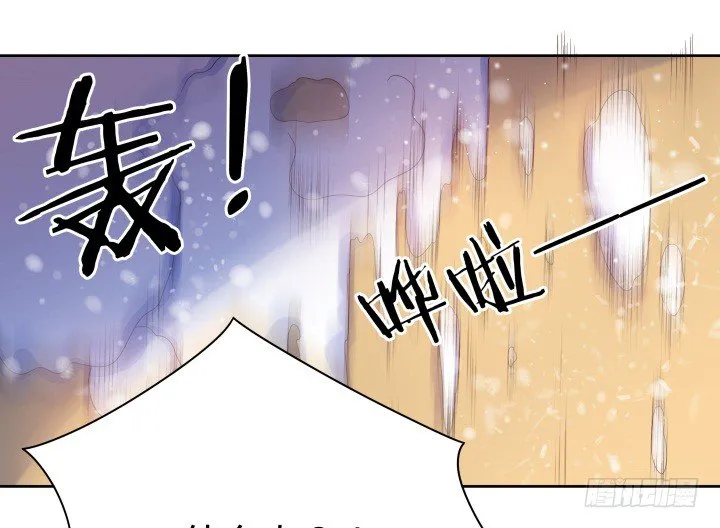 7话 变故 第10页