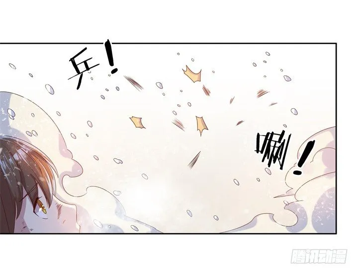 7话 变故 第27页